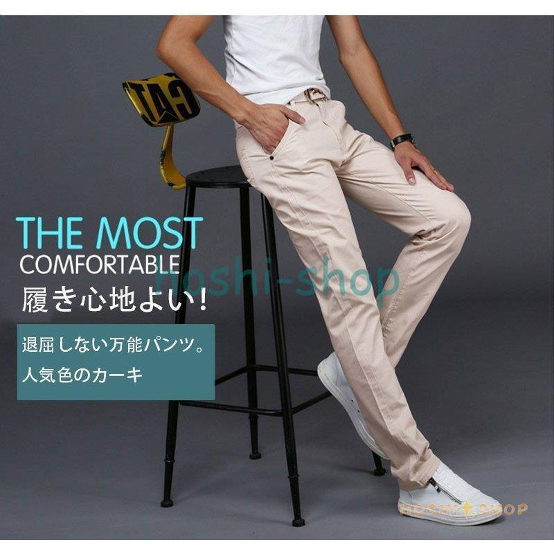 チノパン メンズ カジュアル ロングパンツ チノパンツ カジュアルパンツ コットンパンツ ボトムス ストレート メンズファッション ブラック グリーン カーキ 9色 :star0123-haru353:星野 - 通販 - Yahoo!ショッピング チノパン メンズ カジュアル ロングパンツ チノパンツ カジュアルパンツ コットンパンツ ボトムス ストレート メンズファッション ブラック グリーン カーキ 9色 :star0123-haru353:星野 - 通販 - Yahoo!ショッピング