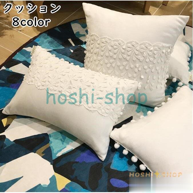 クッション 背もたれ 新生活 フロアクッション 北欧 かわいい クッションカバー 中身付き 座布団 おしゃれ リビング 枕 まくら ギフト インテリア Star0124 Life14 星野 通販 Yahoo ショッピング