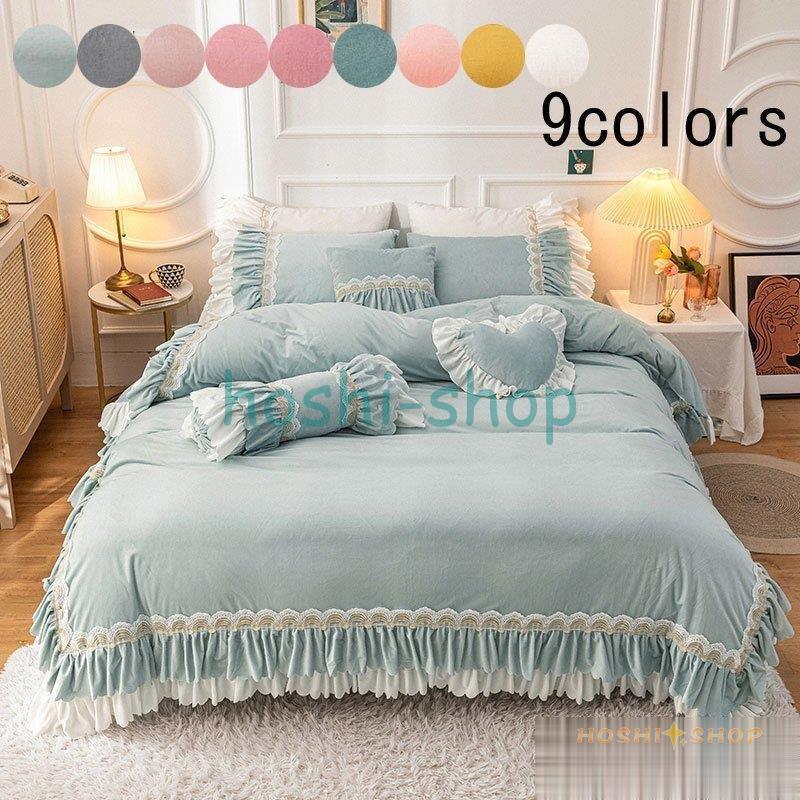 お姫様 ４点セット フランネル 暖かい セミダブル ダブル ベッドスカート 可愛い 布団カバーセット 寝具カバー 敷き布団カバー 掛け布団カバー 枕 カバー Star0124 Life179 星野 通販 Yahoo ショッピング