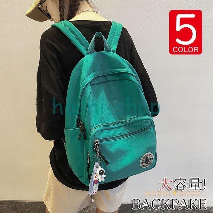 リュック リュックサック メンズ レディース おしゃれ 大人 リュック ナイロン 大容量 軽量 撥水 5色 おしゃれ アウトドア 通学 通勤 旅行 バックパック Star0124 Newf119 星野 通販 Yahoo ショッピング