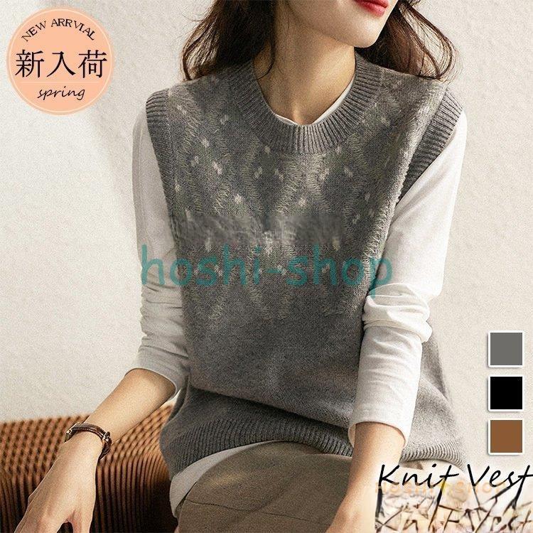 ニットベスト レディース Vネック ストライプ 無地 春秋 冬 防風 暖かい もっちり生地 お出かけ 通学 通勤 オシャレ 韓国 着回し カジュアル セーターベスト ノースリープ ネイビー M 爆買い新作