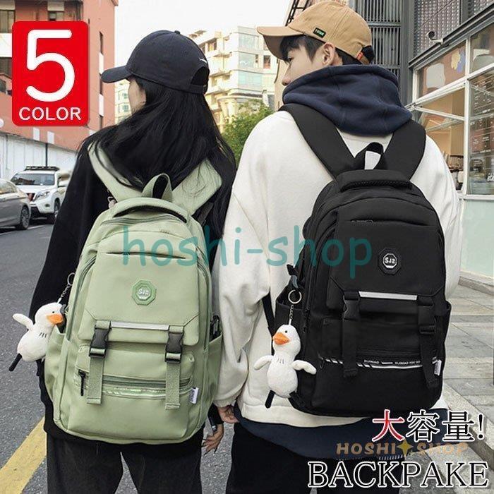 リュック リュックサック メンズ レディース おしゃれ 大人 リュック ナイロン 大容量 軽量 撥水 5色 おしゃれ アウトドア 通学 通勤 旅行 バックパック Star0124 Newf90 星野 通販 Yahoo ショッピング