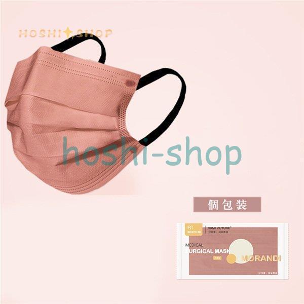 血色カラー マスク 血色マスク 50枚 個包装 不織布 使い捨て 大人用 三  