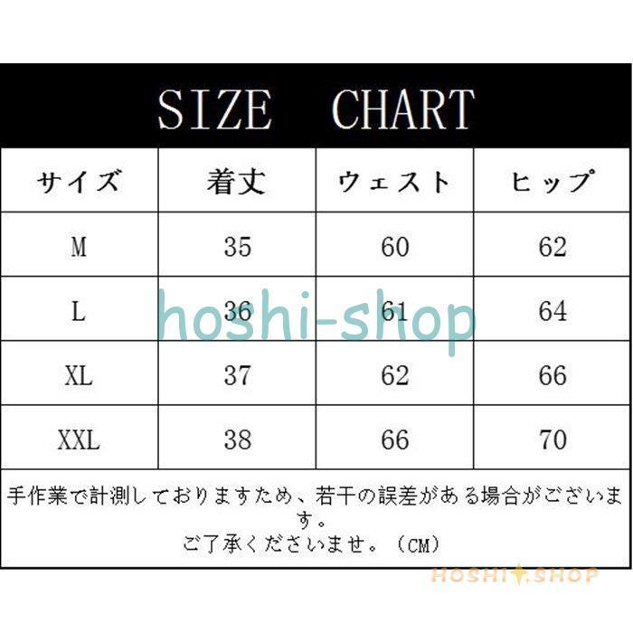 ミニスカート スリムスカート レディース スカート ボトムス 薄手 タイトスカート ダンス バー｜hoshi-shop｜09