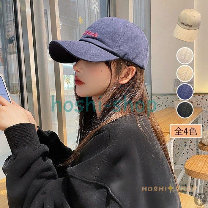 キャップ 帽子 レディース 無地 英字 Uvケア 日焼け防止 紫外線対策 ベースボールキャップ ぼうし スポーツ おしゃれ かっこいい Star0126 Newy86 星野 通販 Yahoo ショッピング