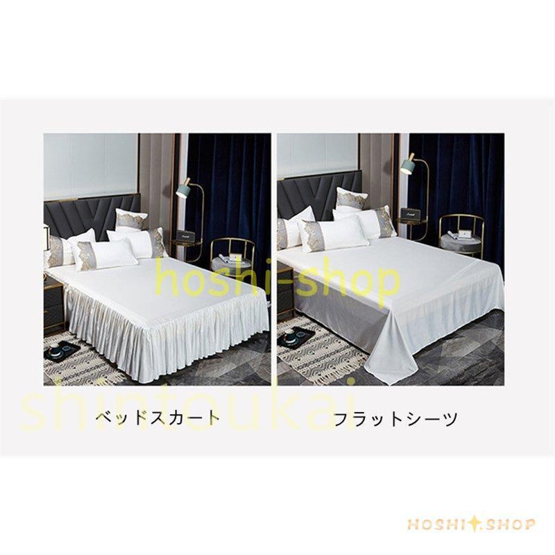 姫系 布団カバーセット ベッドカバー 寝具 ベッドスカート 枕 姫系 布団カバーセット ベッドカバー 寝具 ベッドスカート 枕