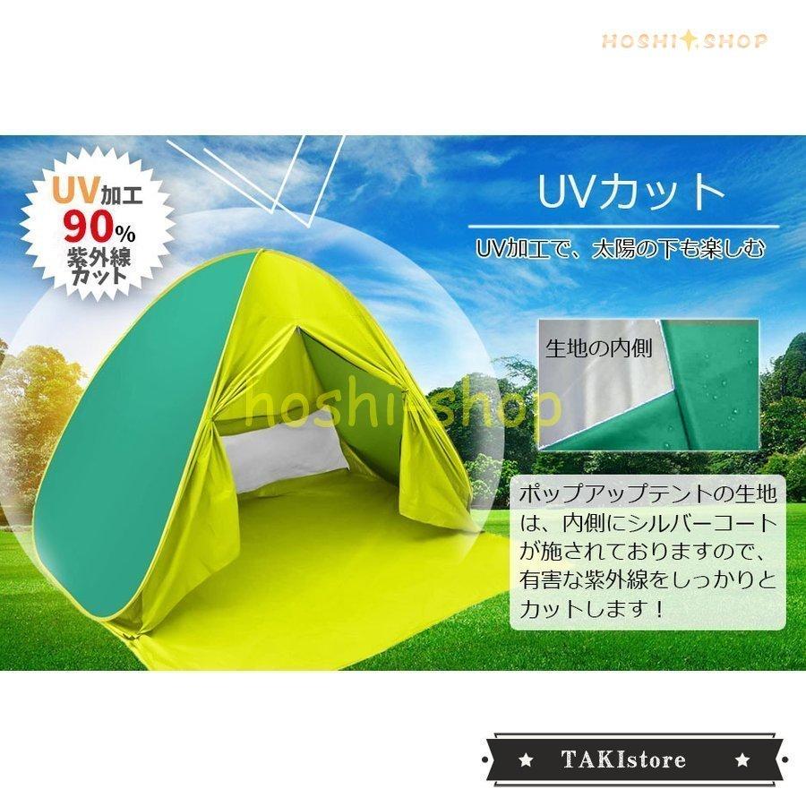 ポップアップテント アウトドアテント 2人 フルクローズ