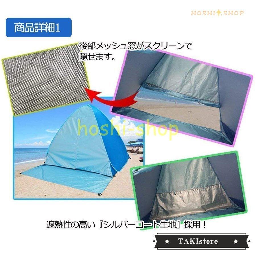 ポップアップテント アウトドアテント 2人 フルクローズ サンシェード