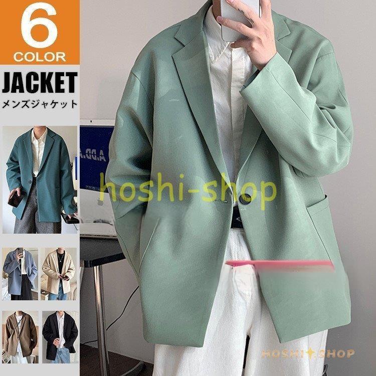 【高品質】 ビジネスジャケット 韓国風 大きいサイズ スーツジャケット メンズ テーラードジャケット アウター 春秋 紳士服 テーラード、ブレザー