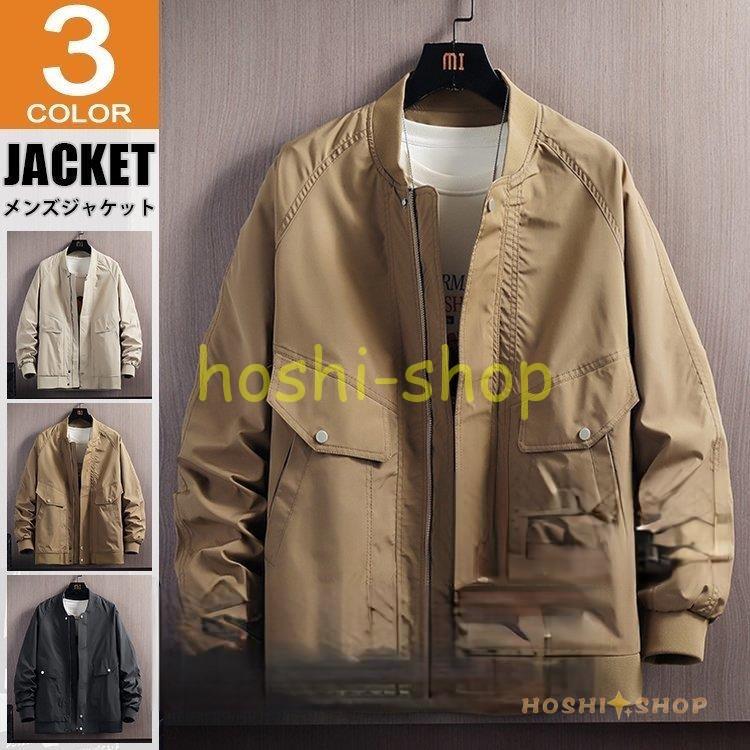 ブルゾン メンズ 秋服 スタジャン ジャケット スタジアムジャンパー アウター おしゃれ カジュアル 春秋 Star0216 Jacket1 星野 通販 Yahoo ショッピング