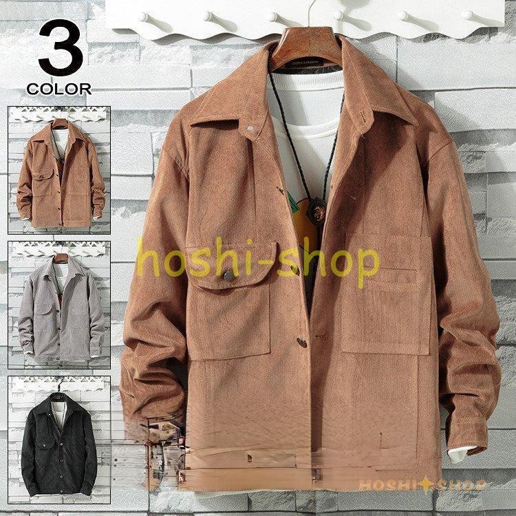 コーチジャケット メンズ コーデュロイ ジャケット はおり ジャンパー 春秋 アウター 40代 50代 ファッション 印象のデザイン