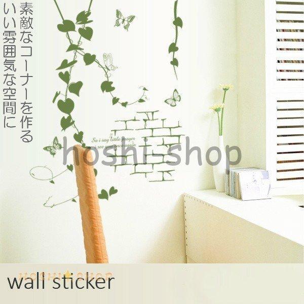 ウォールステッカー 植物 花 木 北欧 壁シール ウォールシール はがせる おしゃれ 壁飾り 壁装飾 可愛い 模様換え :star0926-christmas110:星野 - 通販 - Yahoo!ショッピング ウォールステッカー 植物 花 木 北欧 壁シール ウォールシール はがせる おしゃれ 壁飾り 壁装飾 可愛い 模様換え :star0926-christmas110:星野 - 通販 - Yahoo!ショッピング