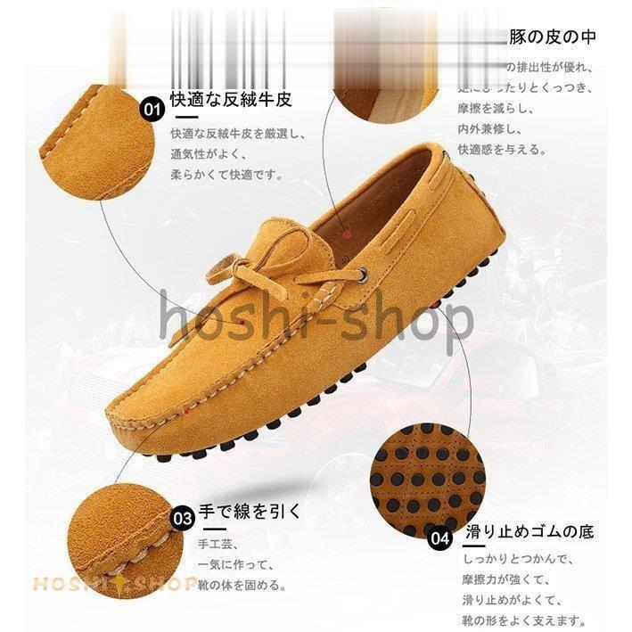 メンズ スエード ドライビングシューズ男性 紳士 スリッポン