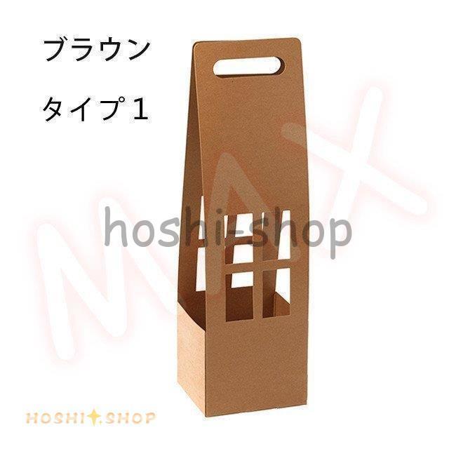 花鉢 花籠 二点セット 収納バスケット 花束ホルダー プレゼントDIY
