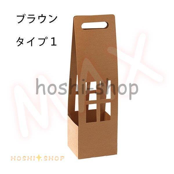 花鉢 花籠 二点セット 収納バスケット 花束ホルダー プレゼントDIY