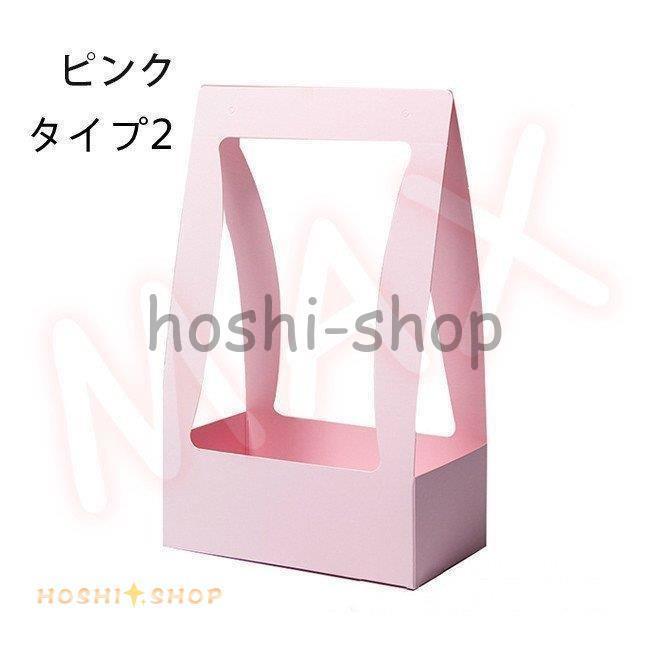 花鉢 花籠 二点セット 収納バスケット 花束ホルダー プレゼントDIY