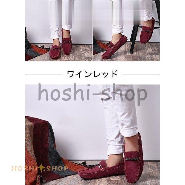 メンズ スエード レザー ドライビングシューズ 男性 紳士 靴 本革