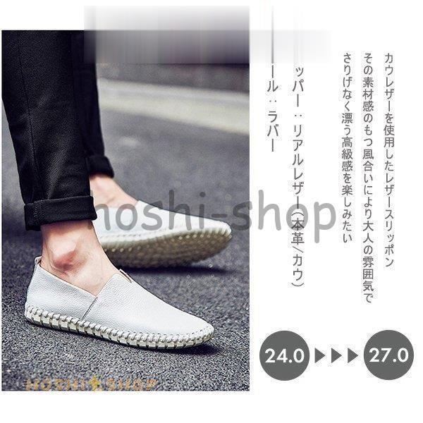 メンズ レザースリッポン男性 紳士 シューズ レザーシューズ メンズ レザースリッポン男性 紳士 シューズ レザーシューズ