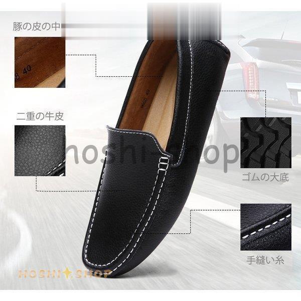 ローファー ドライビングシューズ靴 メンズシューズ レザー 革 本革 