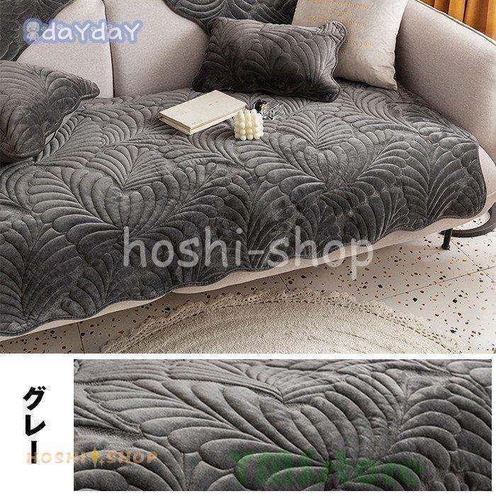 ソファーカバー ソファーシーツ マルチカバー ペット用品 滑り止め