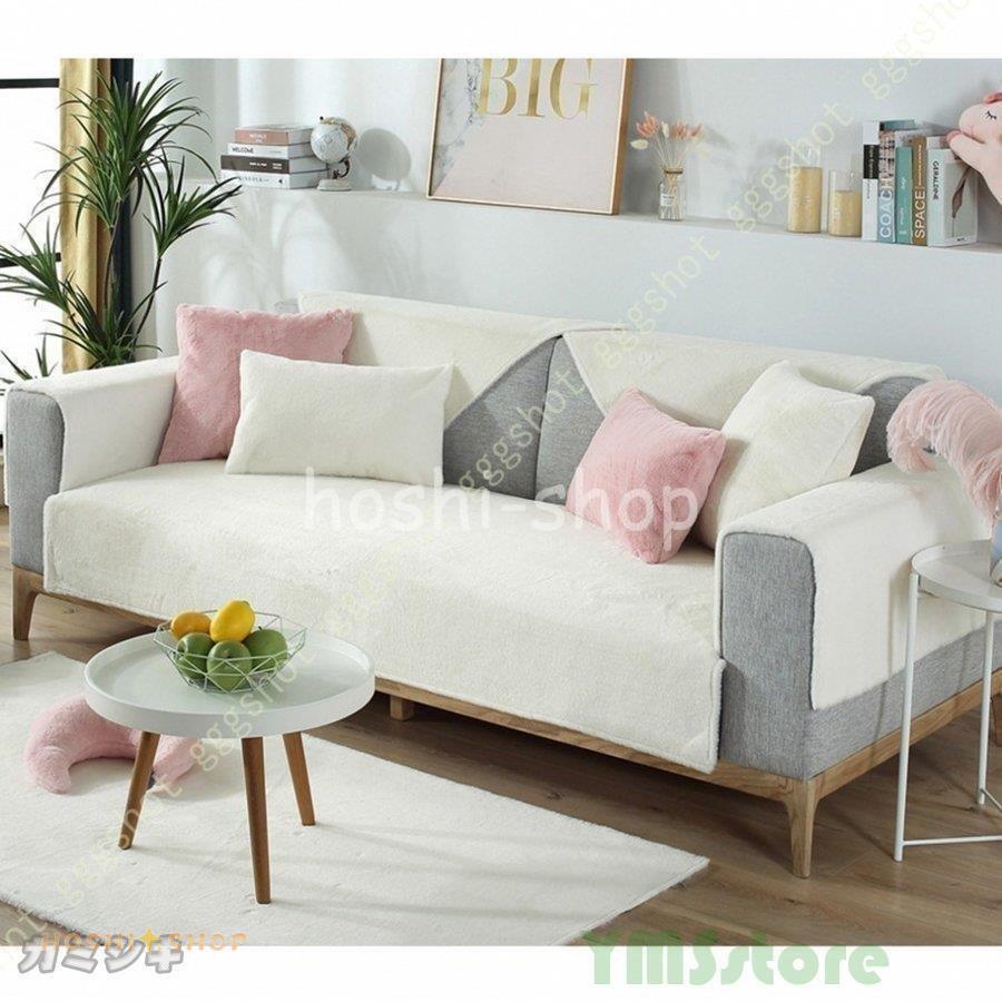 ソファーカバー ソファーマット ペット 用品 ソファー シーツ 防水 撥水加工 肘付き 防塵 ソファー保護 清潔簡単 犬猫用 防水シート マルチカバー 滑り止め Star0926 Cover227 星野 通販 Yahoo ショッピング