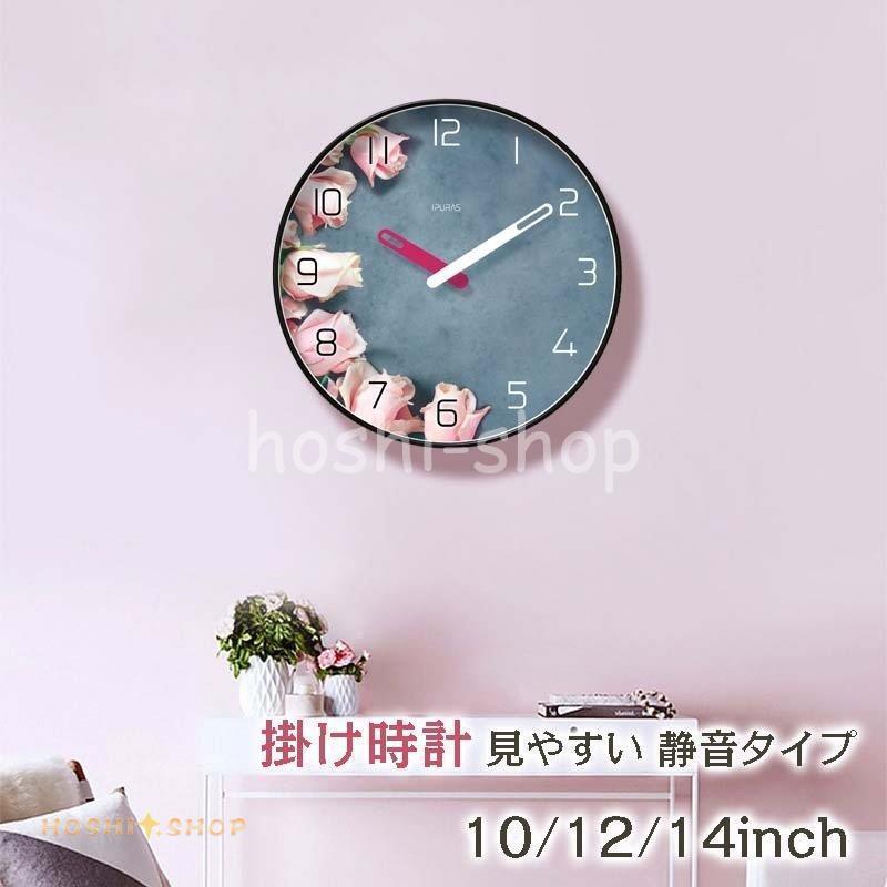 壁掛け時計 掛け時計 おしゃれ ウォールクロック 見やすい 新生活応援 インテリア 時計 壁掛け モダン 北欧 新築祝い ギフト 電池 連続秒針 静音 Star0927 Tiktok3 星野 通販 Yahoo ショッピング