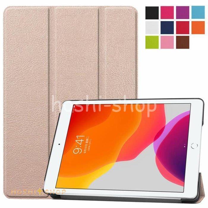 Ipad ケース 第7世代 おしゃれ 第6世代 手帳型 カバー Ipad 10 2 ケース Air カバー スタンド機能 ペンホルダー付き カバー 薄型 防塵 耐衝撃 Star0928 Winter1145 星野 通販 Yahoo ショッピング