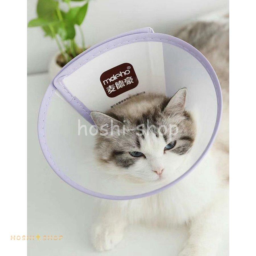 高品質 各種サイズ犬用 猫用ペット用ソフトエリザベスカラー/簡単装着/首まり柔らかい素材/犬用介護用品/手術/怪我/術後の傷口保護/術後着術後ウェア傷舐めない :star0930-pet11:星野 - 通販 - Yahoo!ショッピング 高品質 各種サイズ犬用 猫用ペット用ソフトエリザベスカラー/簡単装着/首まり柔らかい素材/犬用介護用品/手術/怪我/術後の傷口保護/術後着術後ウェア傷舐めない :star0930-pet11:星野 - 通販 - Yahoo!ショッピング