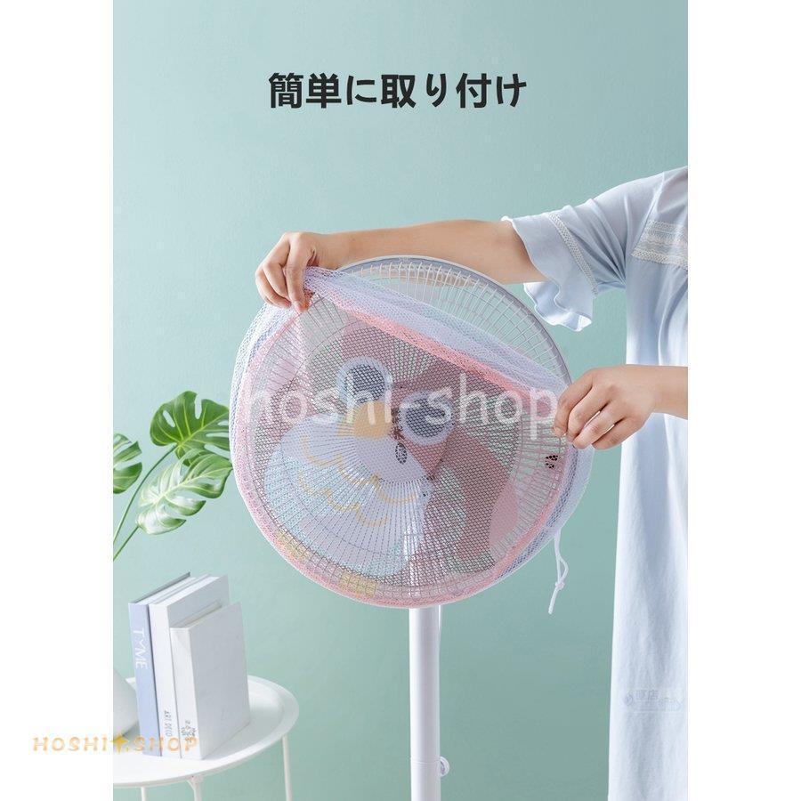 扇風機用安全カバー 直径40cm 直径45cm 扇風機カバー 安全ネット 赤ちゃん 工場扇 業務用扇風機用 巻き込み防止 子供 安全 保護 セーフティーネット Star0930 Pet196 星野 通販 Yahoo ショッピング