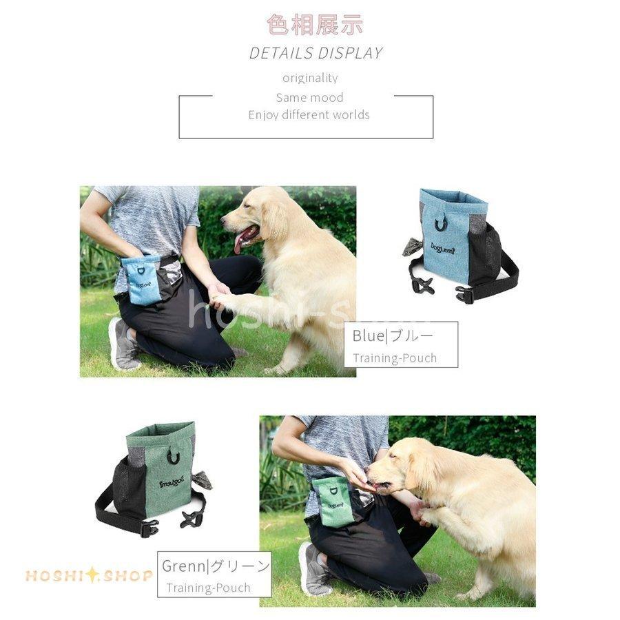 犬の訓練用 ウエストポーチ トレーニング ベルト ポーチ マグネット開閉便利 3WAY 訓練バッグ おやつ入れ 餌入れ 携帯/水/お菓子/ゴミ袋/小物入れ 防水加工 :star0930-pet197:星野 - 通販 - Yahoo!ショッピング 犬の訓練用 ウエストポーチ トレーニング ベルト ポーチ マグネット開閉便利 3WAY 訓練バッグ おやつ入れ 餌入れ 携帯/水/お菓子/ゴミ袋/小物入れ 防水加工 :star0930-pet197:星野 - 通販 - Yahoo!ショッピング