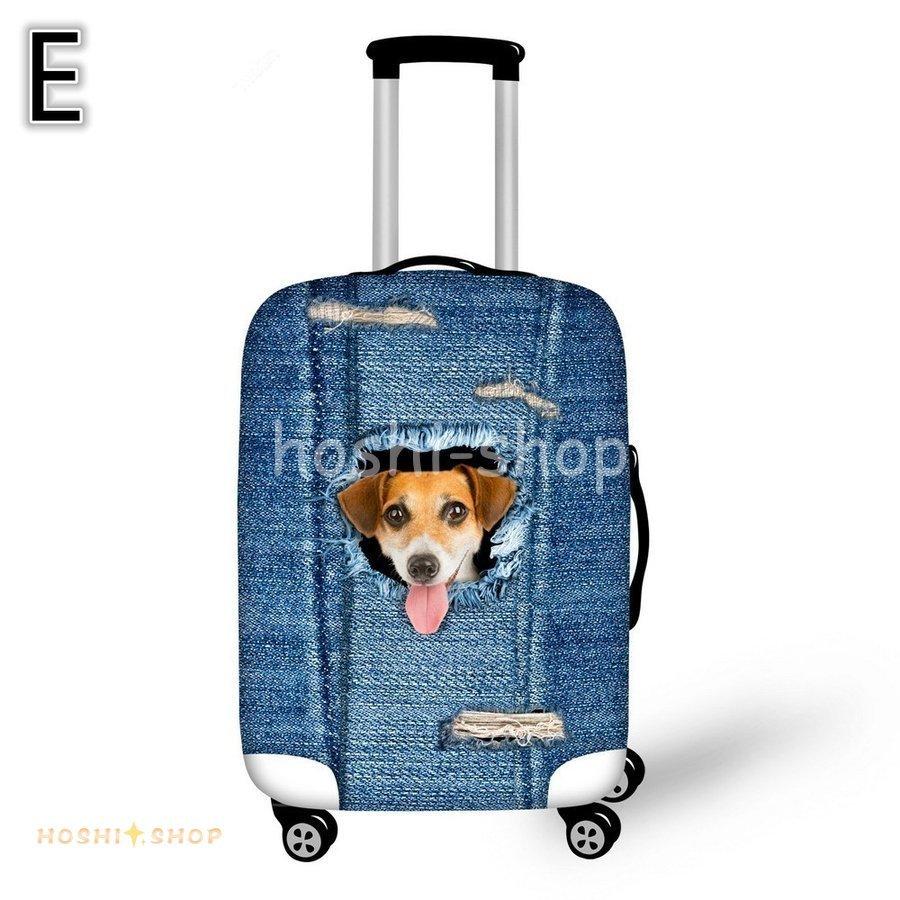旅行用品 スーツケースカバー 個性的 3Dペット 犬 Dog 猫 Cat カワイイ