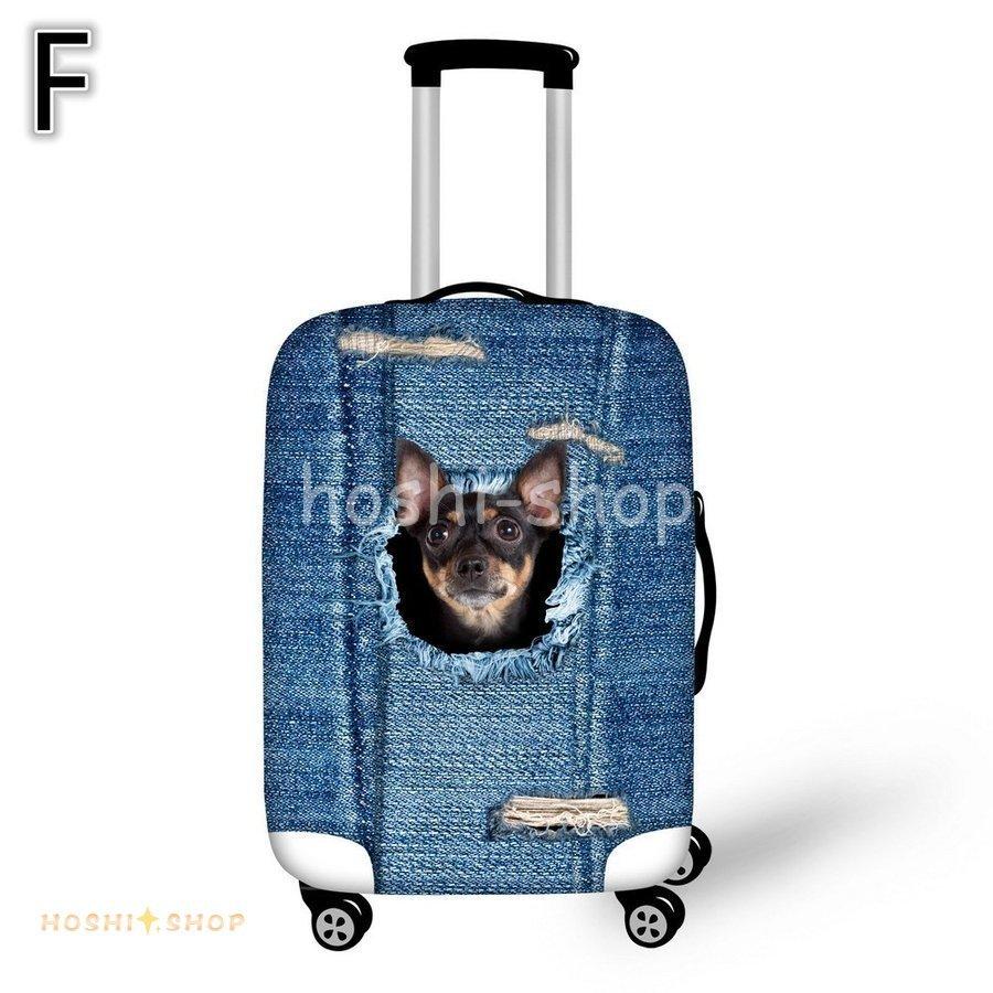 お値下げ　犬キャリーケースお洒落 旅行用品 スーツケースカバー 個性的 3Dペット 犬 Dog 猫 Cat カワイイ