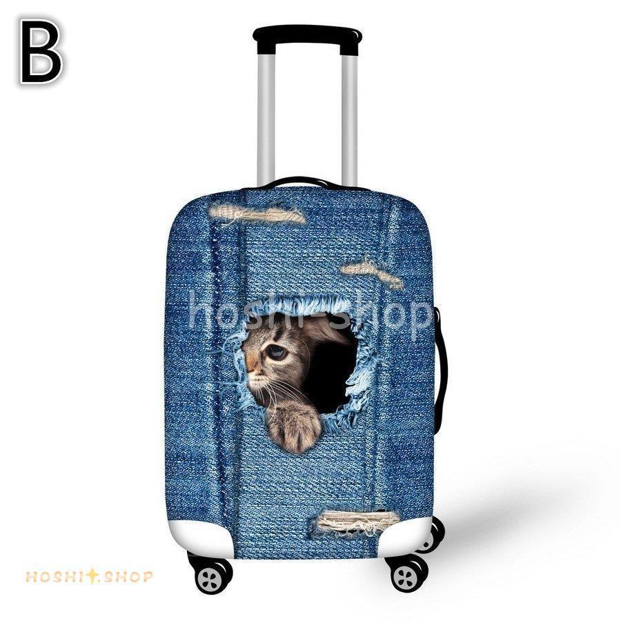 旅行用品 スーツケースカバー 個性的 3Dペット 犬 Dog 猫 Cat カワイイ