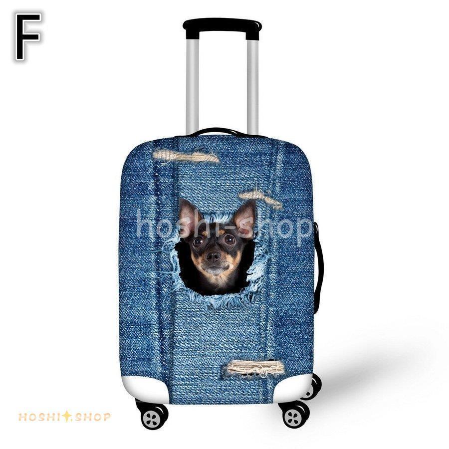 旅行用品 スーツケースカバー 個性的 3Dペット 犬 Dog 猫 Cat カワイイ