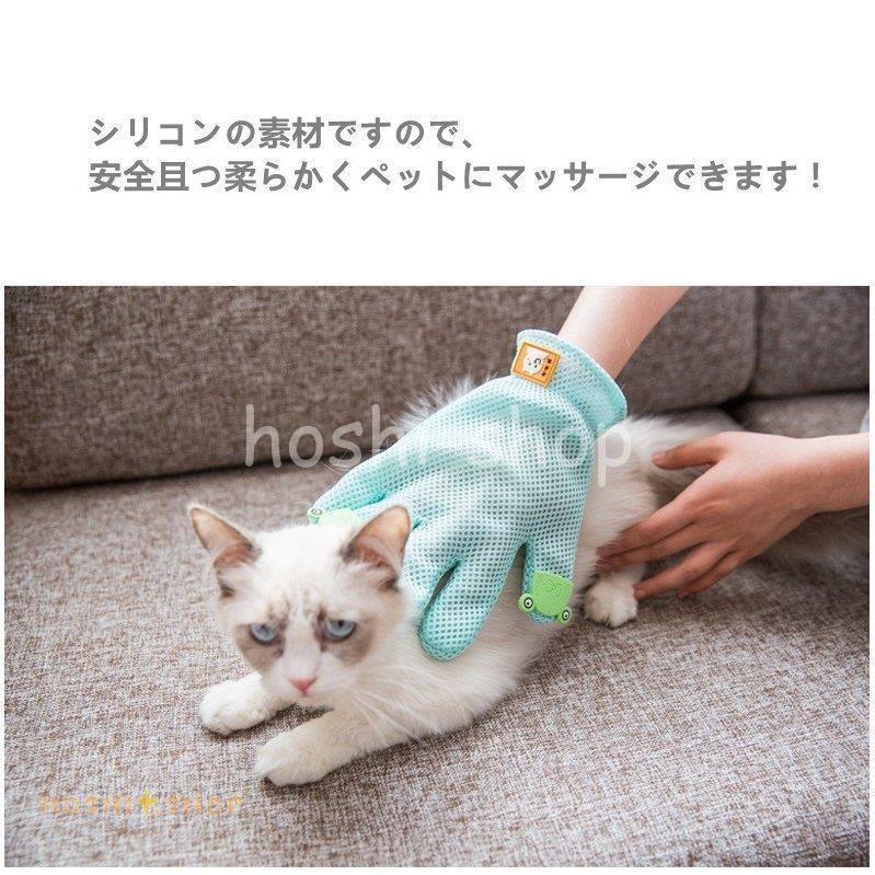 有名な 新登場 通気性up 猫用ペット抜け毛取り手袋ブラシペットブラシグローブ 抜け毛 犬 猫 いぬ ねこ用マッサージ抜け毛取り 犬猫用品 うさぎ 手袋抜け毛除去用品 Pariser Flair De