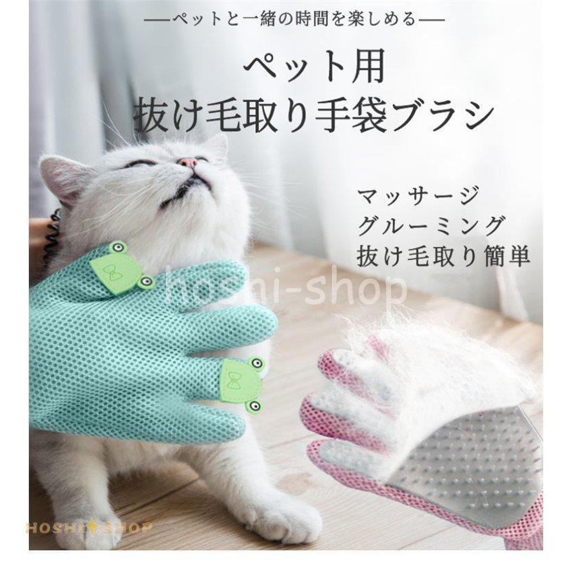 有名な 新登場 通気性up 猫用ペット抜け毛取り手袋ブラシペットブラシグローブ 抜け毛 犬 猫 いぬ ねこ用マッサージ抜け毛取り 犬猫用品 うさぎ 手袋抜け毛除去用品 Pariser Flair De