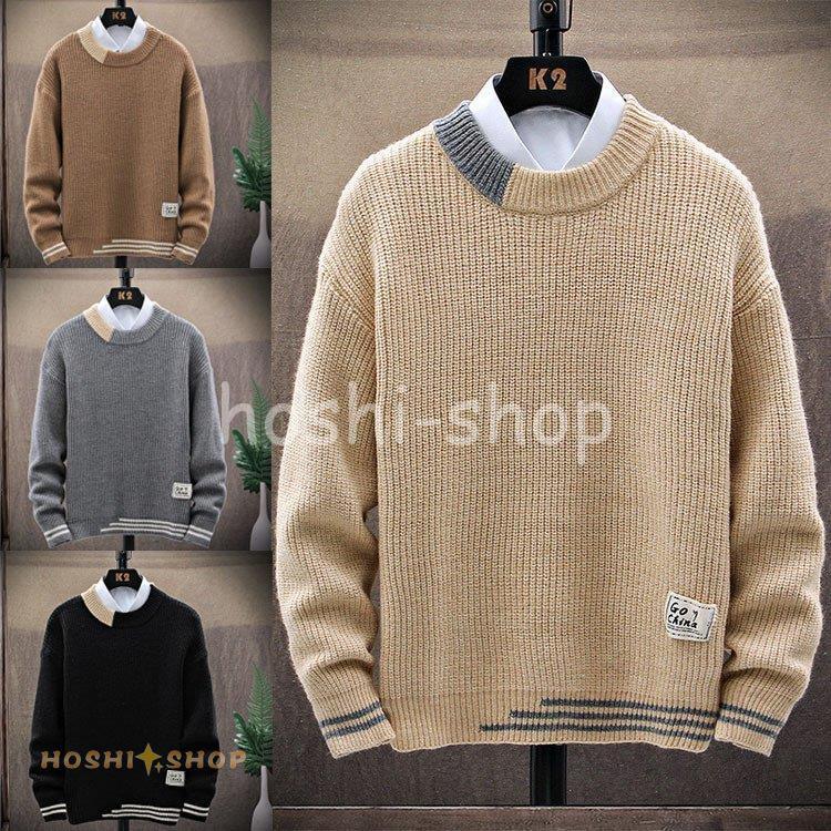 ニットセーター メンズ 40代 長袖セーター 無地セーター プルオーバー 防寒セーター 秋冬 インナーニット カットソー カジュアルニットトップス 通勤ビジネス Star0930 Weater859 星野 通販 Yahoo ショッピング