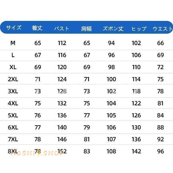 ジャージ セットアップ 大きいサイズ 上下セット メンズ 運動 スポーツウェア スウェット 運動着 長袖 ビックサイズ 部屋着 おしゃれ レディース 春 秋 通学｜hoshi-shop｜10