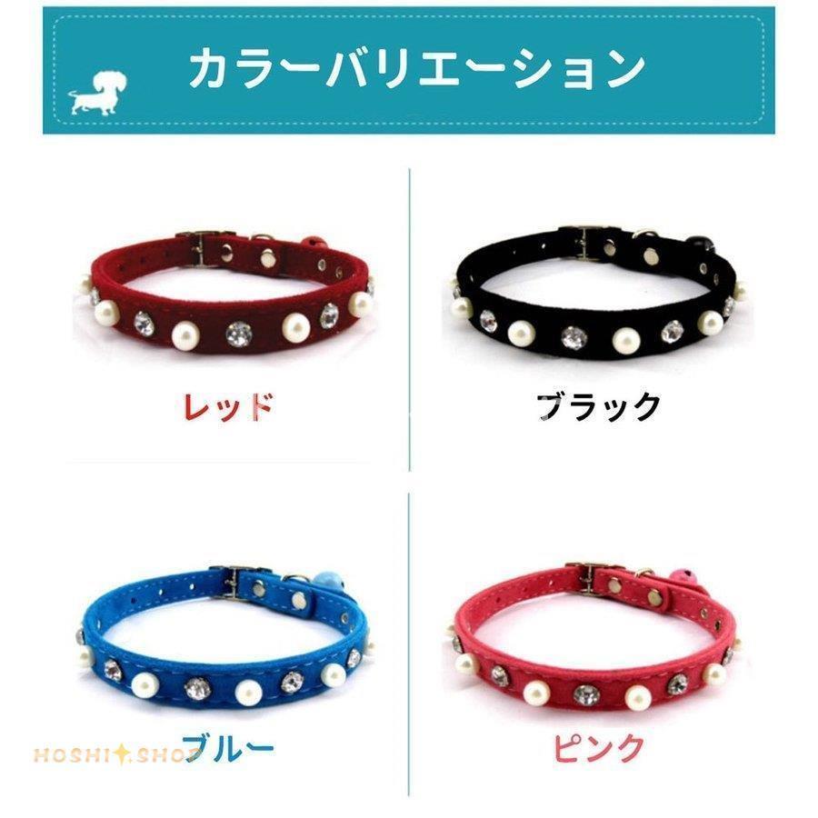 猫 首輪 おしゃれ かわいい 安全 ゴージャス 首飾り アクセサリー 猫 首輪 おしゃれ かわいい 安全 ゴージャス 首飾り アクセサリー
