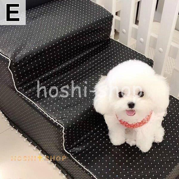 ペット 犬 猫 階段 ステップ 段差移動 補助階段 柔らかい クッション 3段 無地 チェック柄 ドット柄 フリル 花柄 レース ドッグ キャット ホワイト ペット用品