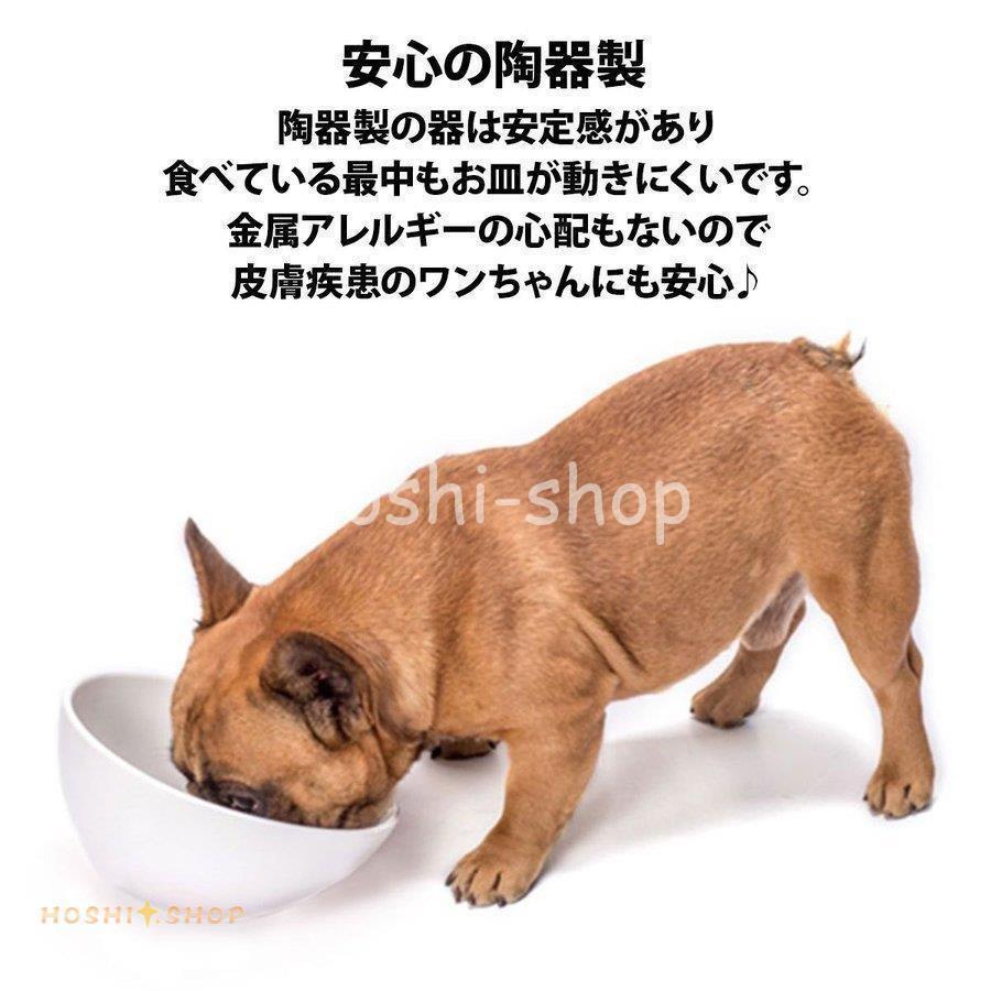 犬 食器 陶器 犬用 食事 皿 いぬ フレンチブルドッグ 専用 フード ボウル ペット 餌入れ ペット用 水入れ ご飯 皿 食器台 ペット食器 Star1002 Pet194 星野 通販 Yahoo ショッピング