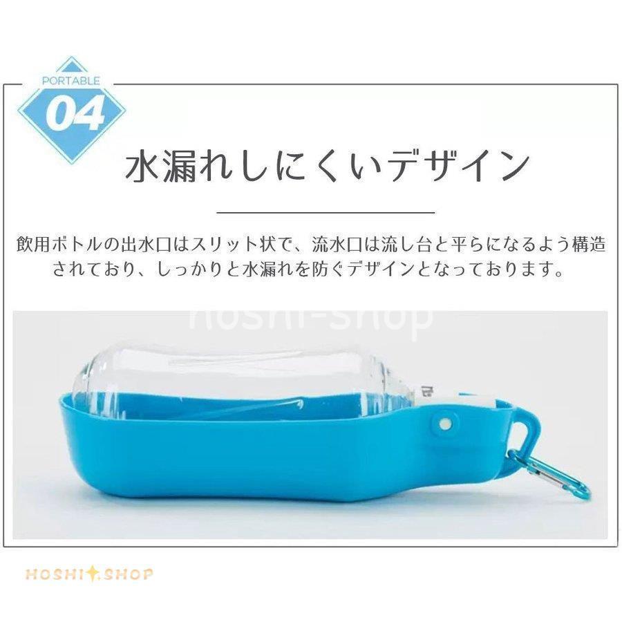 ペットウォーターボトル 給水器 犬猫など 多種ペット携帯用水飲みボトル 水槽付き 水漏れ防止 手軽に水分補給 犬 散歩 ランニング アウトドア ペット水飲み器 :star1002-pet239:星野 - 通販 - Yahoo!ショッピング ペットウォーターボトル 給水器 犬猫など 多種ペット携帯用水飲みボトル 水槽付き 水漏れ防止 手軽に水分補給 犬 散歩 ランニング アウトドア ペット水飲み器 :star1002-pet239:星野 - 通販 - Yahoo!ショッピング