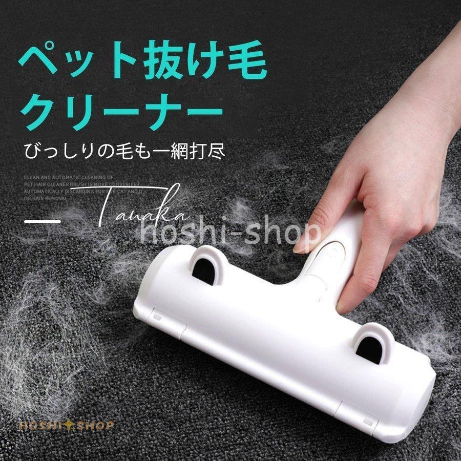 ペット ブラシ 抜け毛 クリーナー 猫 犬 掃除 水洗い おしゃれ かわいい 白 :star1002-pet454:星野 - 通販 - Yahoo!ショッピング ペット ブラシ 抜け毛 クリーナー 猫 犬 掃除 水洗い おしゃれ かわいい 白 :star1002-pet454:星野 - 通販 - Yahoo!ショッピング