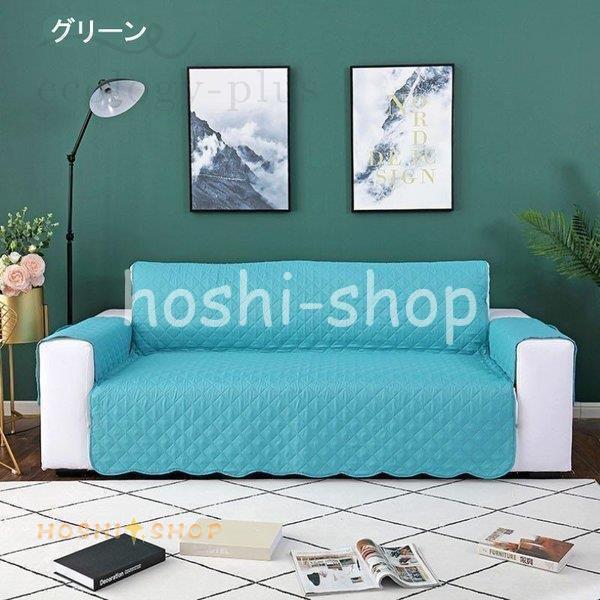 ソファーカバー 3人掛け 2人掛け用 ソファー シート ペット用品 マルチ