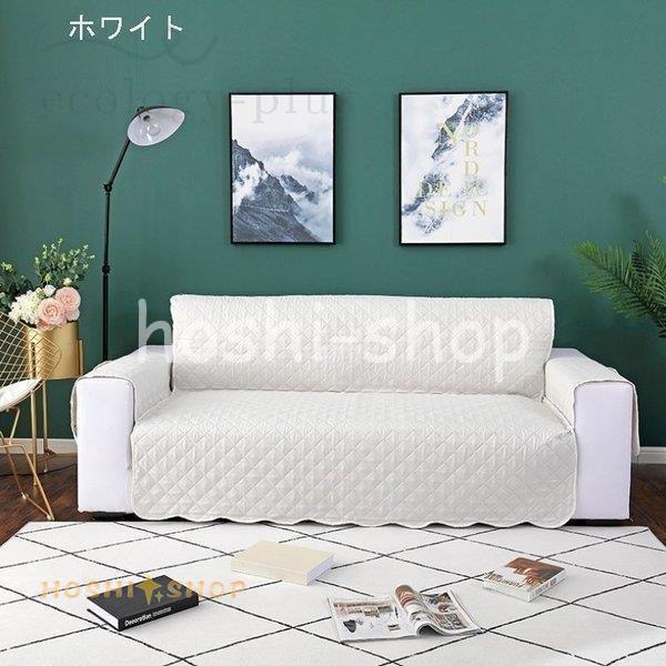 ソファーカバー 3人掛け 2人掛け用 ソファー シート ペット用品 マルチ