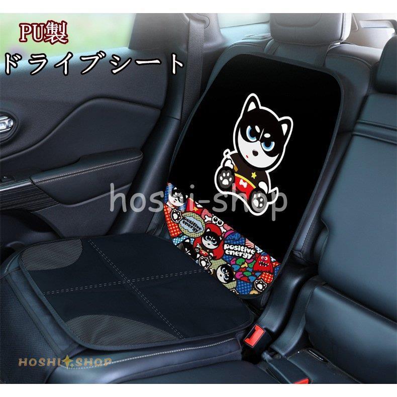 ドライブシート 犬 子供 カバー シートカバー ペットシート カーシート 防水 シート ペット用 子供用 ペットシーツ 小型犬 中型犬 防水グッズ オシャレ Star1002 Pet938 星野 通販 Yahoo ショッピング