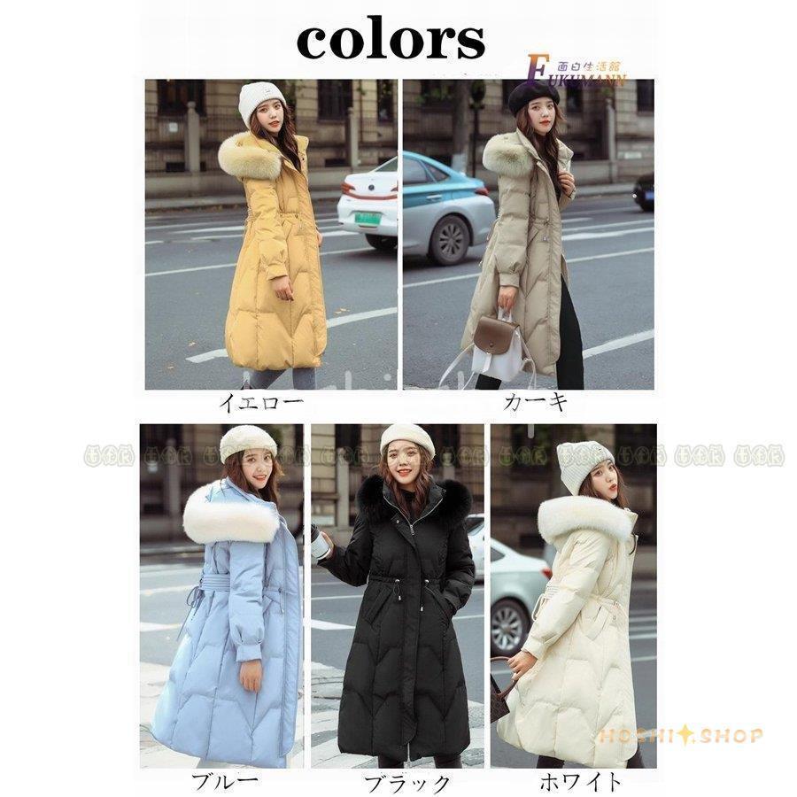ダウンコート ロング レディース ダウンジャケット フード付き 軽量 コート 秋冬 40代 韓国 膝下 軽い 防寒 防風 軽量 上品 厚手 着痩せ 通勤 高級ダウン Star1013 Coat103 星野 通販 Yahoo ショッピング
