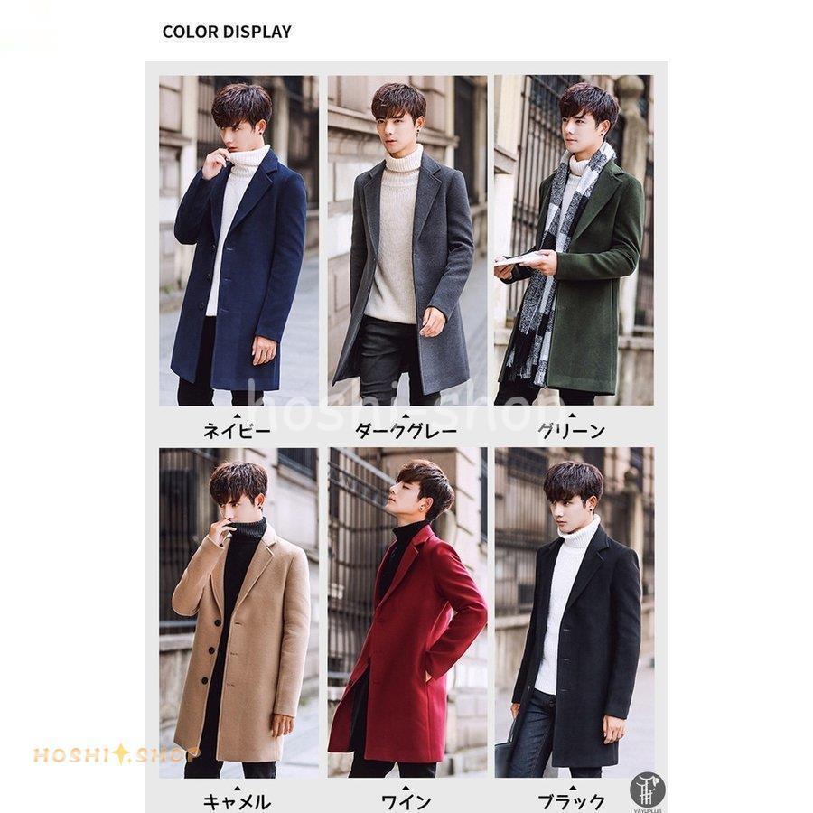ロングコート　チェスターコート PUBLIC TOKYO コート チェスターコート SUPER140 ウールロング