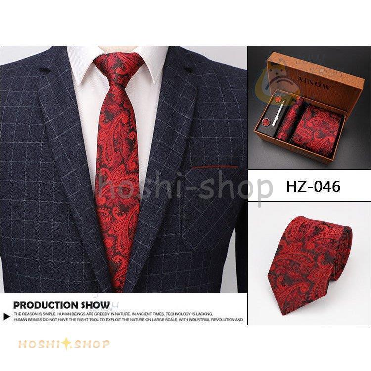 ビジネス ネクタイ 赤 ストライプ セット メンズ ブランド チーフ 結婚式