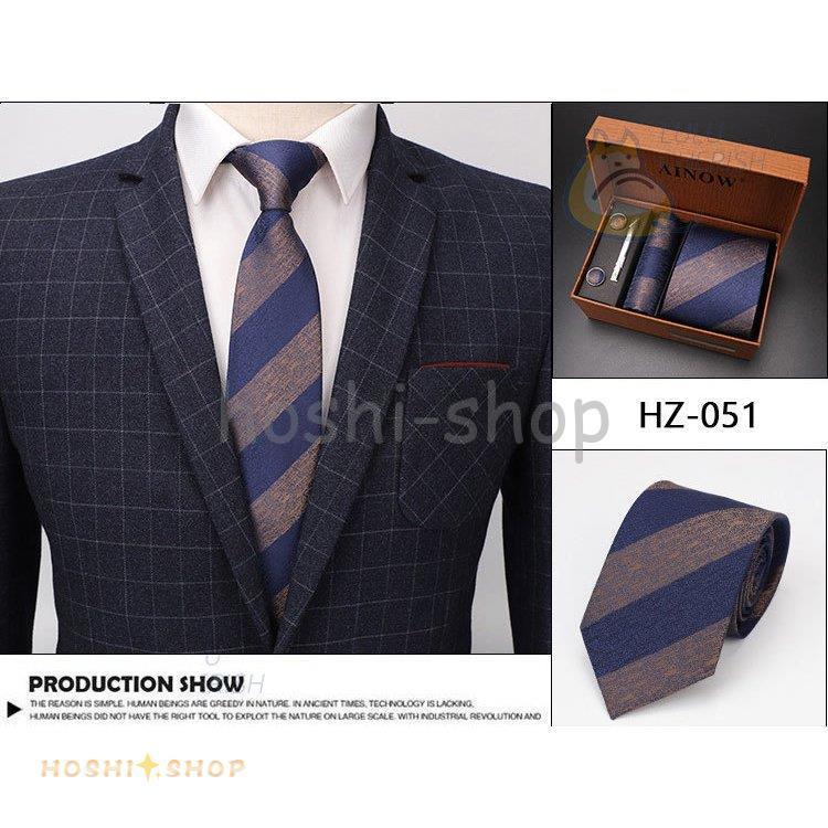 アウトレットネクタイブランドおしゃれレギュラータイプレゼントメンズ紳士ねくたいスーツビジネスカジュアル父の日ギフト結婚式就活選べるタイプ Star1021 Suit42 星野 通販 Yahoo ショッピング